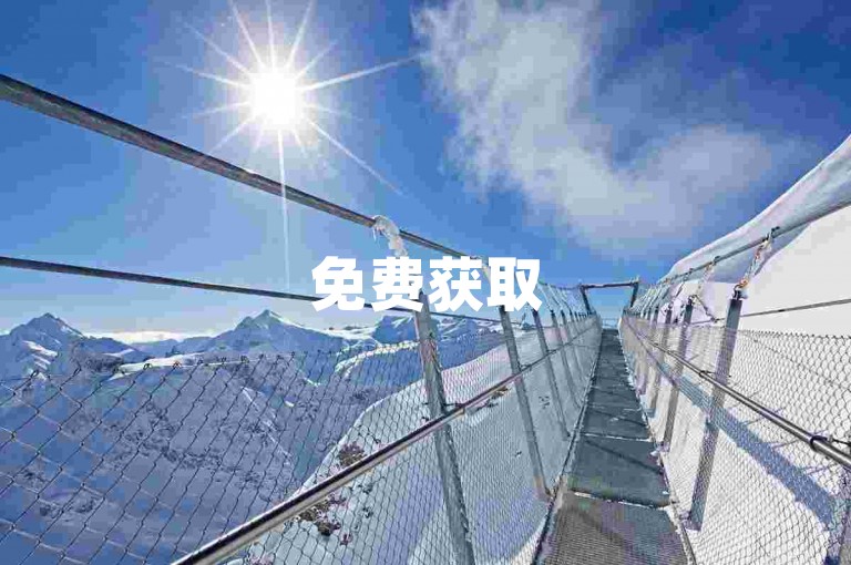 免费获取5000赞,助力内容传播,提升曝光度。