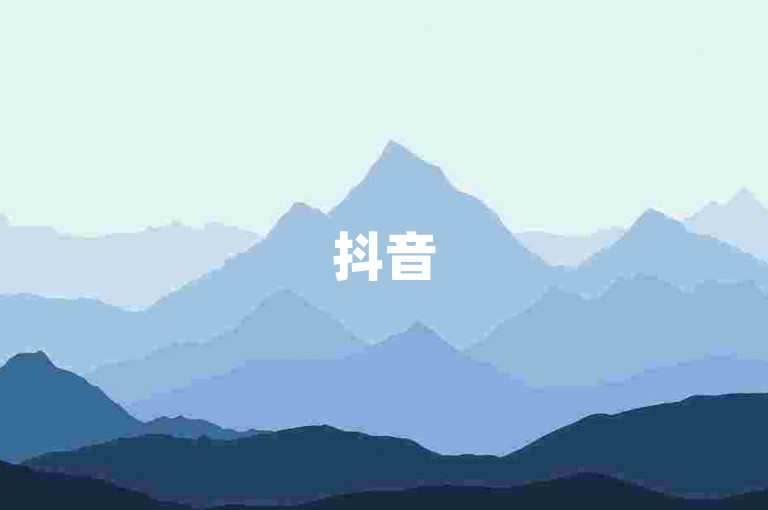 抖音52级号价格受多因素影响，不同平台定价或有差异。